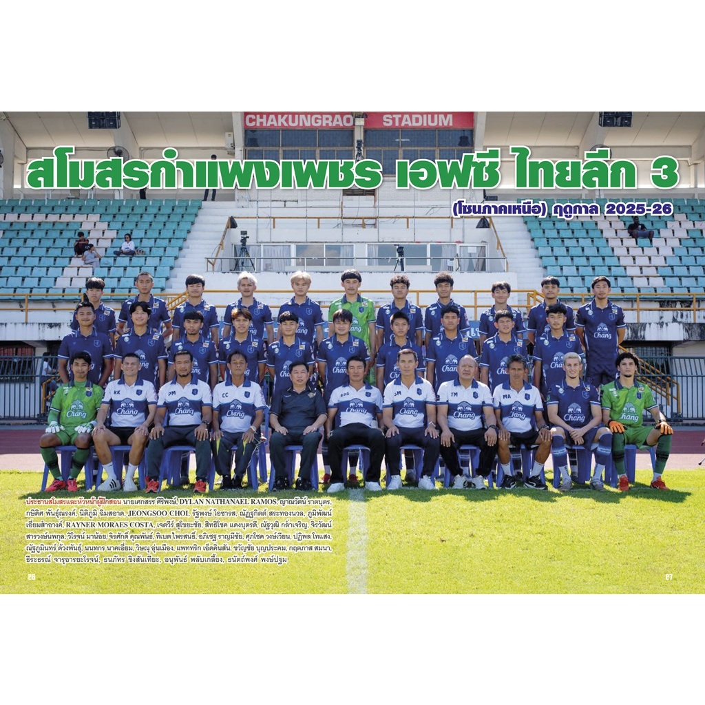 รูปภาพ 2