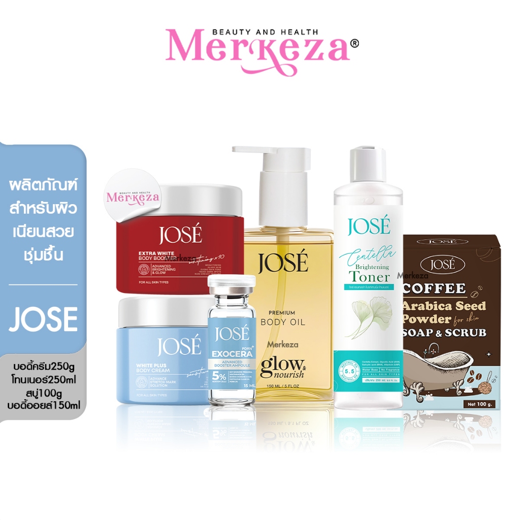 Jose White Body Cream Toner Soap Scrub โจเซ่ ไวท์ บอดี้ครีม โทนเนอร์ สบู่ สครับ โลชั่น ครีมคุณแม่
