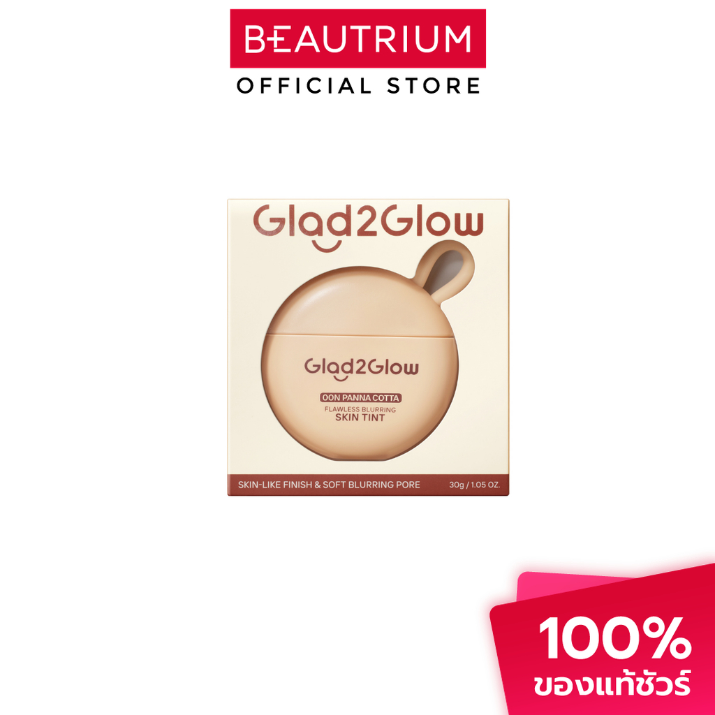 GLAD2GLOW Flawless Blurring Skin Tint สกินทิ้นท์ 30g