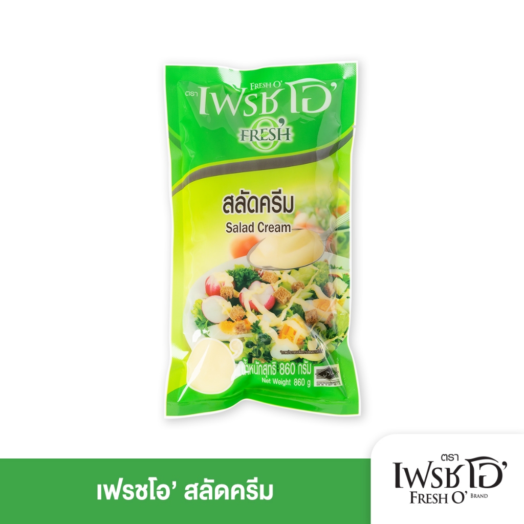 FRESH O' สลัดครีมเข้มข้น 860g