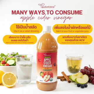 **ซื้อ 1 ฟรี 250 ml** - 946ml TASTETREE Organic Apple Cider Vinegar น้ำส้มสายชูหมักจากแอปเปิ้ล แท้ 100% แอปเปิ้ลไซเดอร์