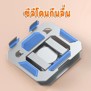 【สัมผัสไม่สั่น】ที่วางแท็บเล็ต ไอแพด หมุนได้ 360 องศา พับเก็บได้ ผลิตจากวัสดุคุณภาพดี แข็งแรงทนทาน