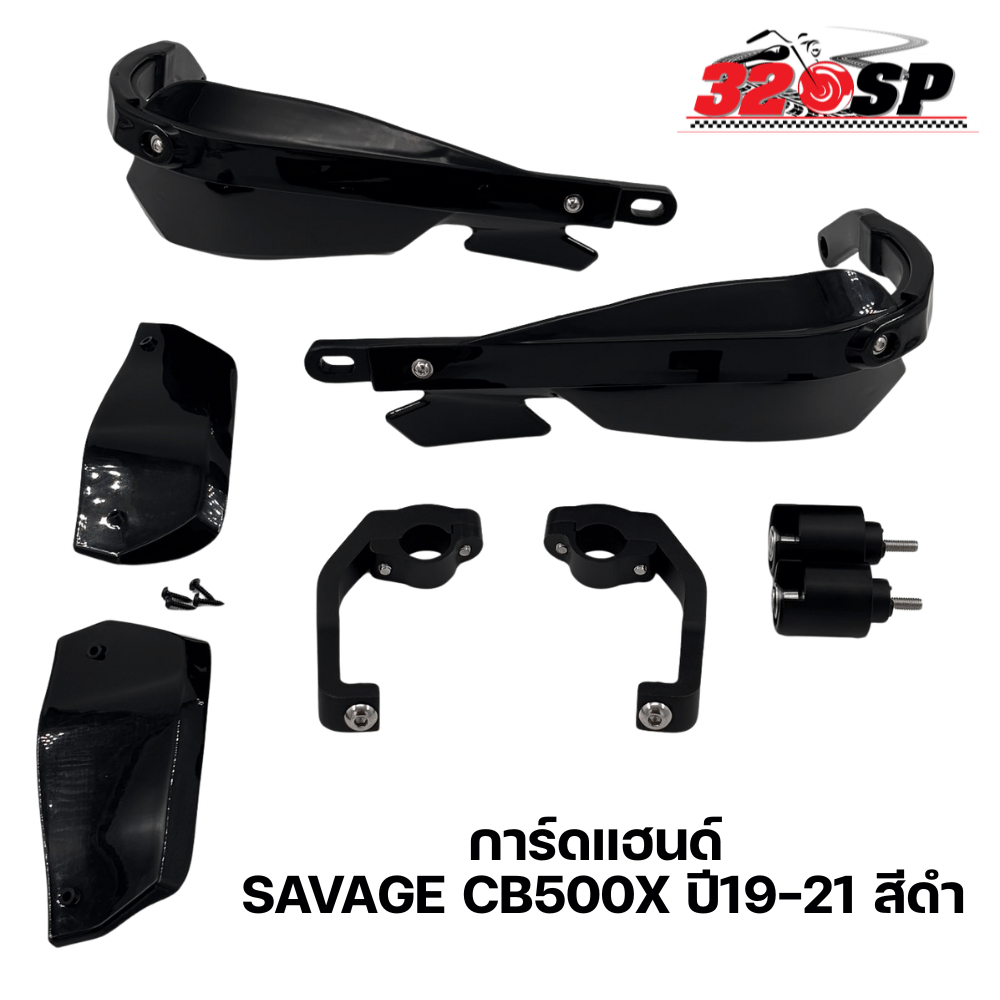 การ์ดแฮนด์ SAVAGE CB500X ปี 19+ สีดำ !!! 320SP