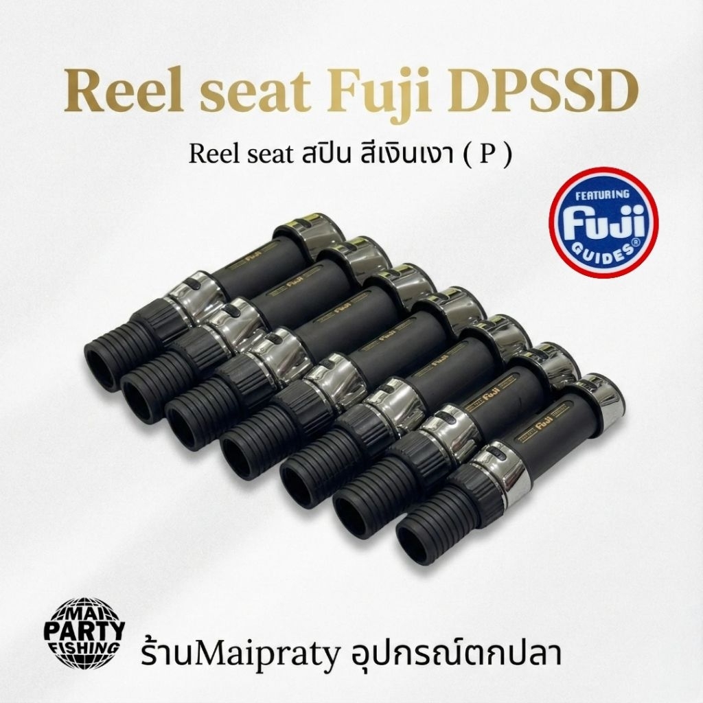 รีลซีท Fuji DPSSD P  รีลซีท ฟูจิ สปิน สี เงินเงา ( P )  สำหรับทำคันสปินนิ่ง อุปกรณ์คันเบ็ดตกปลา – โปรปัง
