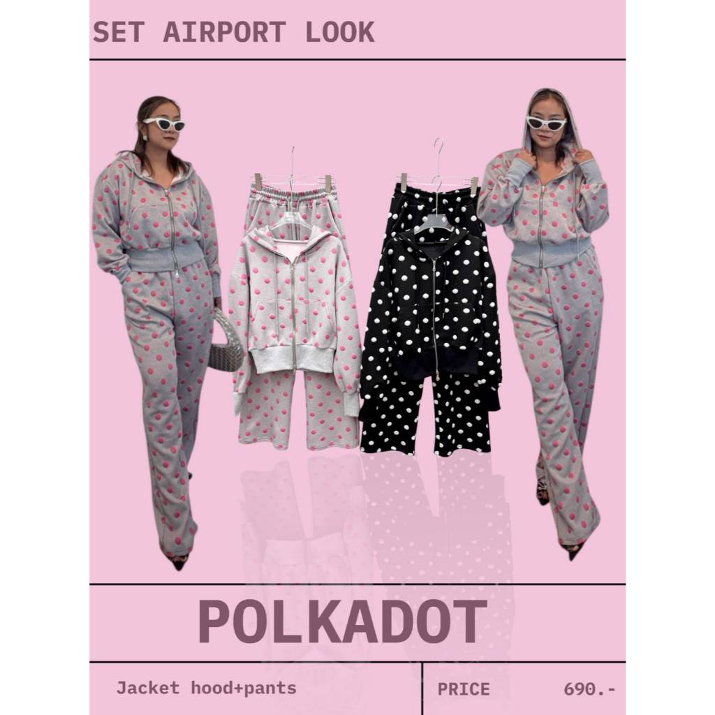 ชุดเซท เสื้อคลุมแจ็คเก็ต กางเกงทรงขากระบอก ผ้าลายจุดSet Airport Look polka dots jacket hood + pants
