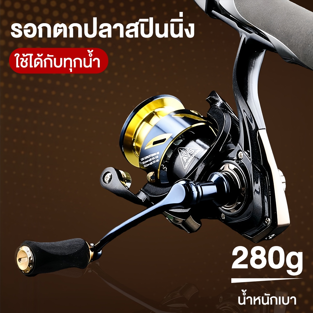 พร้อมส่ง!! รอกตกปลาสปินนิ่ง รอกตกปลา วัสดุโลหะผสมสังกะสี แรงดึงสูงสุด 10 กก Spinning Fishing Reel