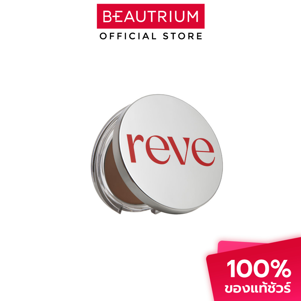 REVE BEAUTY Touch Up Brightening Powder SPF15 PA+++ แป้ง 9g
