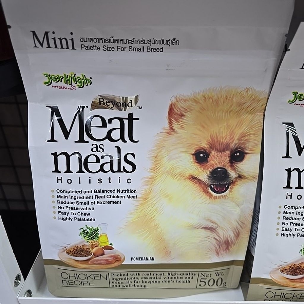 JerHigh Meat as Meal 500g มีทแอสมีล อาหารสุนัขสำหรับสุนัข 3 เดือนขึ้นไป