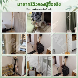 MICI ราวแขวนเสื้อผ้า ราวแขวนเสื้อไม้ ที่แขวนเสื้อตั้งพื้น ทรงต้นไม้ แขวนหมวก กระเป๋า ประหยัดพื้นที่