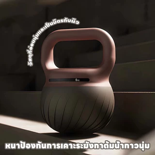 เคทเทิลเบลล์นุ่ม 4-6KG อุปกรณ์บ้าน ผู้หญิง ฝึกสควอท/กระชับสะโพก/ลดหน้าท้อง