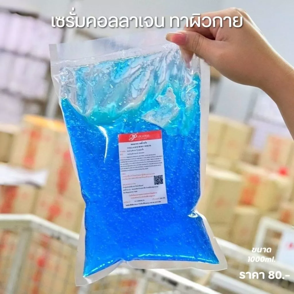 💧✨ เซรั่มคอลลาเจนบำรุงผิวกาย 1,000 ml | Body Collagen Serum
