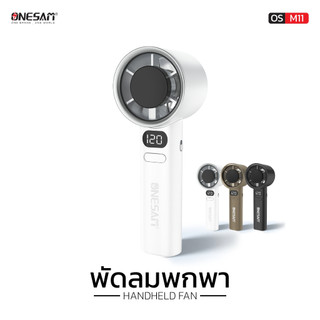 พัดลมพกพาHandheld fan รุ่น OS-M11 ปรับความแรงได้120 หน้าจอดิจิตอลบอกสถาณะความแรงตั้งโต๊ะและห้อยข้อมือได้