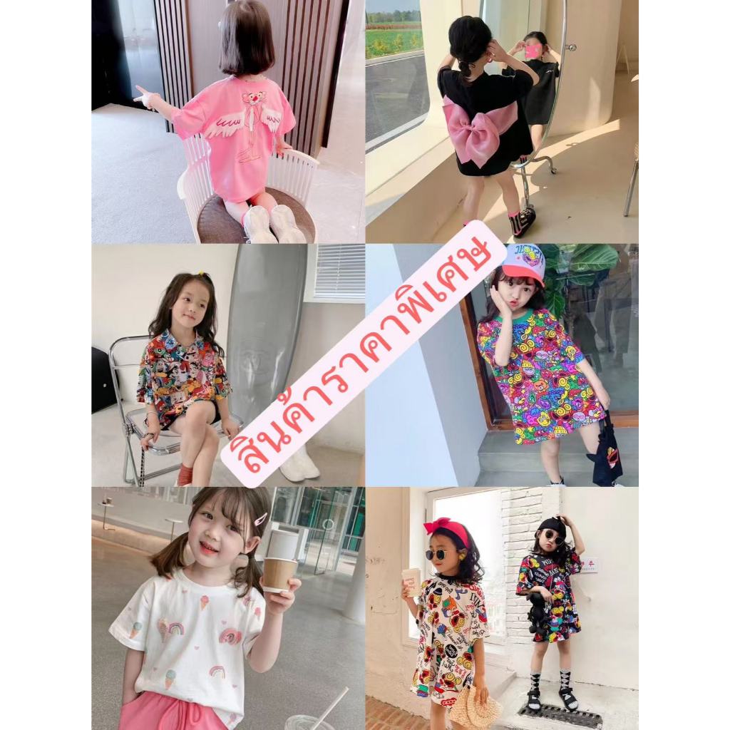 nana*สินค้าราคาพิเศษ*กระโปรงเดรสสำหรับเด็กผุ้หญิง พร้อมส่งทันที