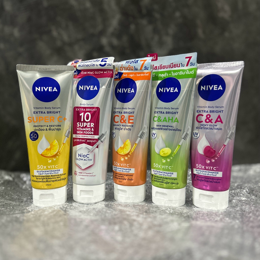 นีเวีย โลชั่น เอ็กซ์ตร้า ไบรท์ NIVEA Extra Bright Lotion