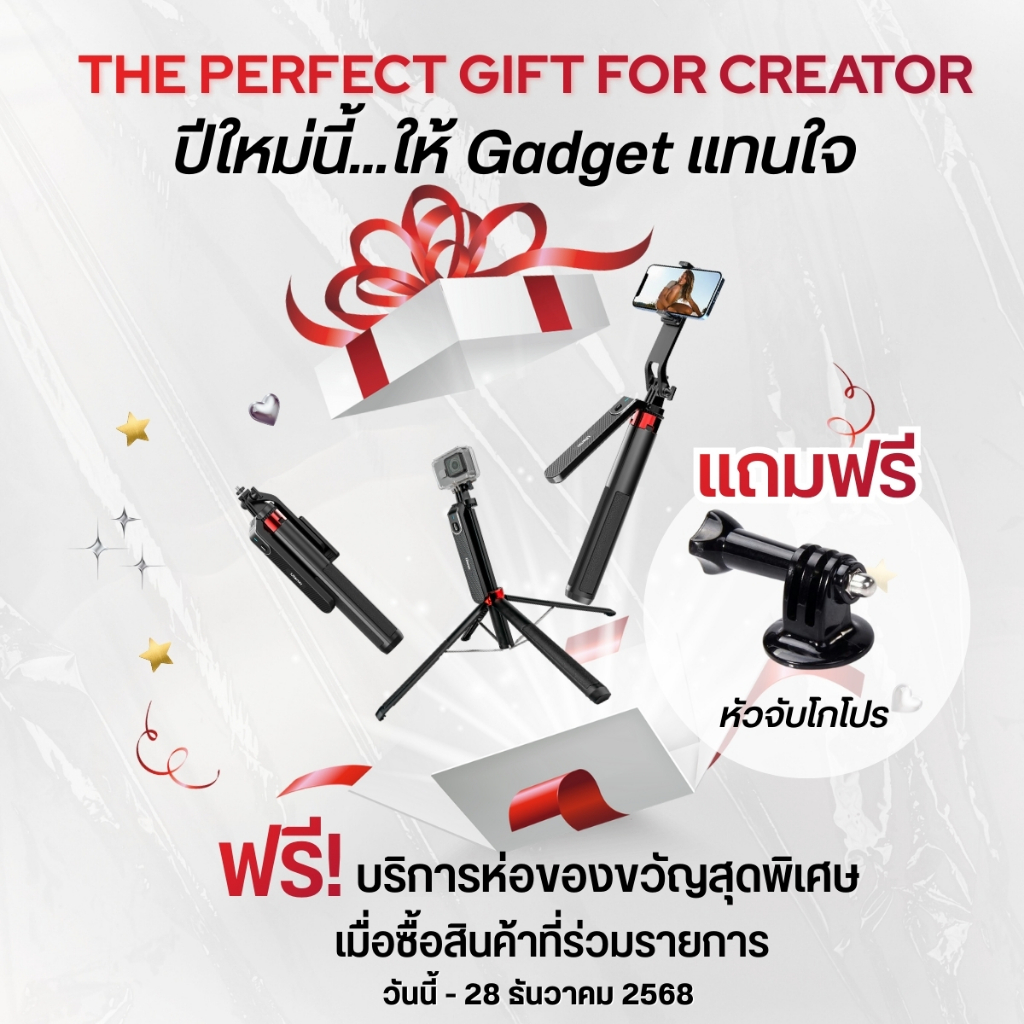 Ulanzi MT44 Plus ( MA09 ) Selfie Stick ขาตั้ง ไม้เซลฟี่ อเนกประสงค์ พร้อมหัวจับมือถือ และด้ามแพลน