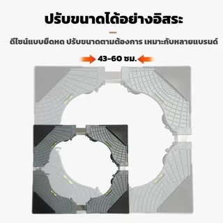 ฐานรองเครื่องซักผ้า ฐานตู้เย็น ฐานรองตู้เย็น แบบล้อเลื่อน ขารองเครื่องซักผ้า