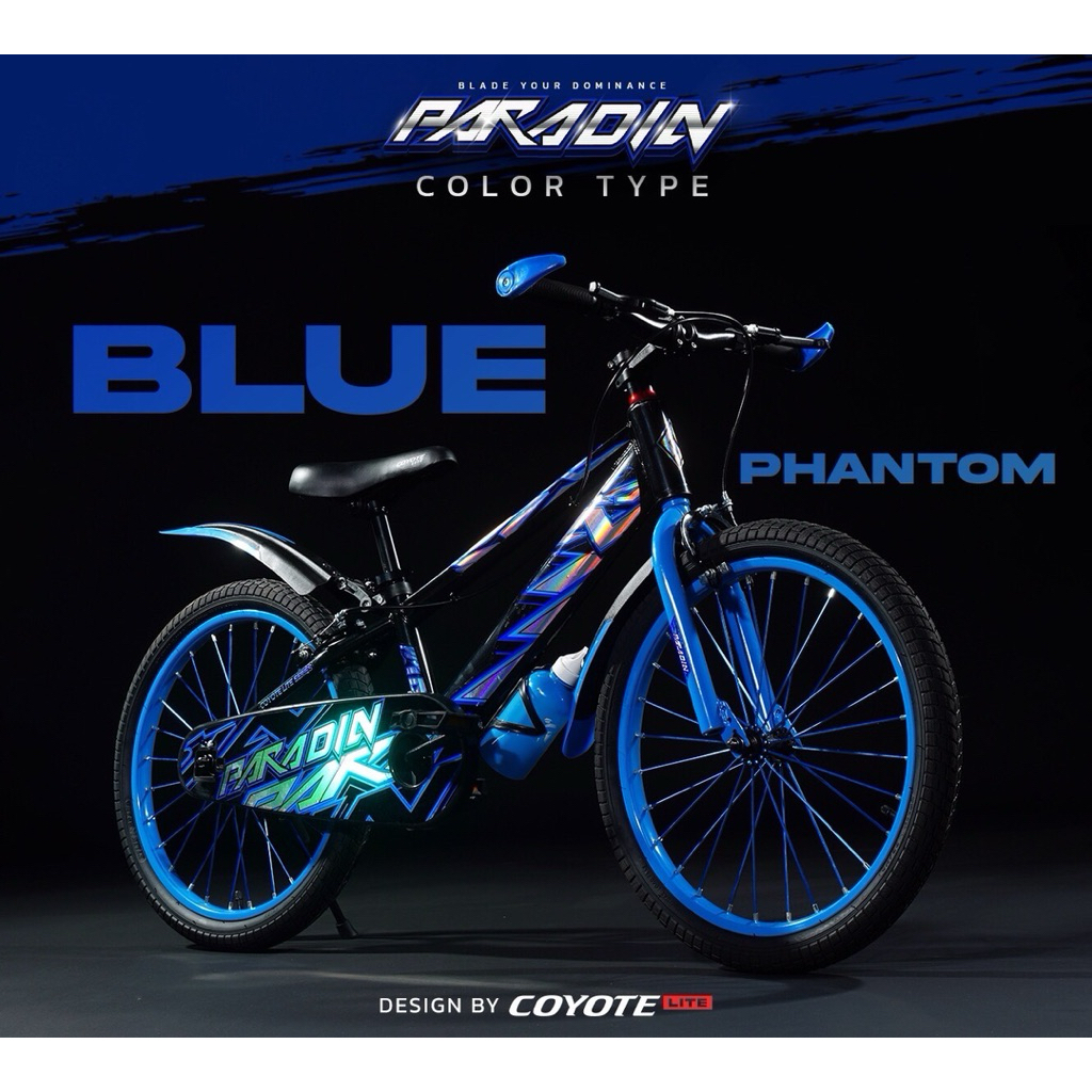 จักรยานCOYOTE รุ่น PARADIN 20นิ้ว