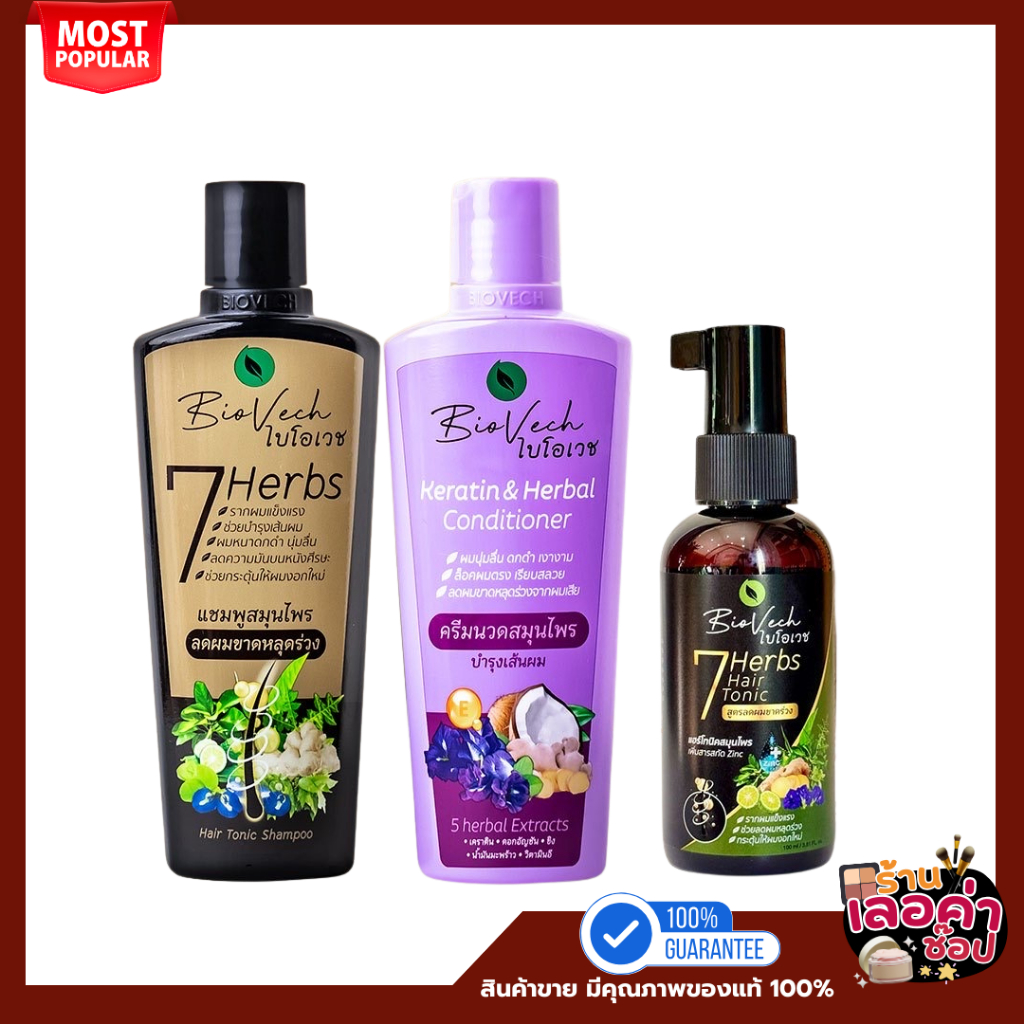 BioVech 7 Herbs Hair Tonic Shampoo/Conditioner/Hair Tonic ไบโอเวช เซเว่น เฮิร์บ แฮร์ โทนิค แชมพู/ครี