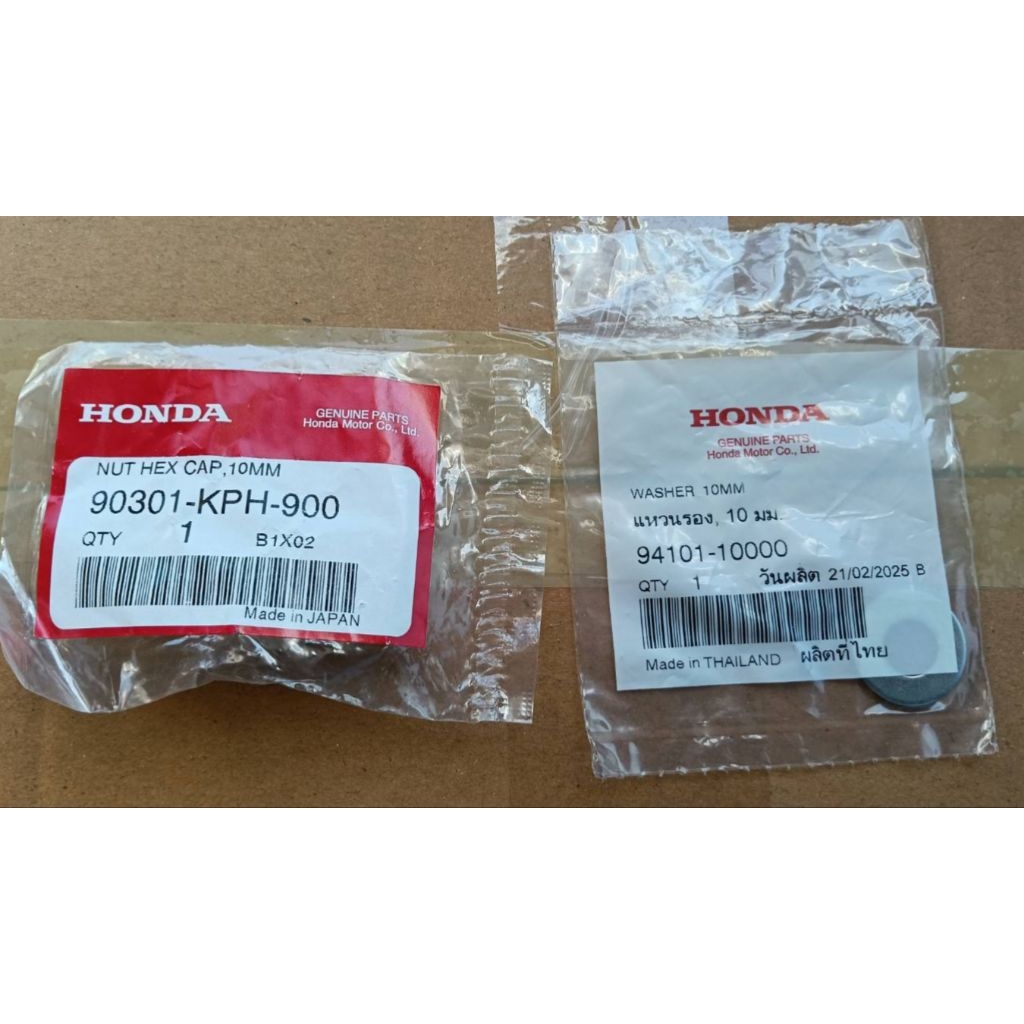 น็อต-แหวนโช๊คหลัง Click150-i 2019-2021 WAVE ทุกรุ่น Dream125 แท้ศูนย์ HONDA 90301-KPH-700, 94101-100
