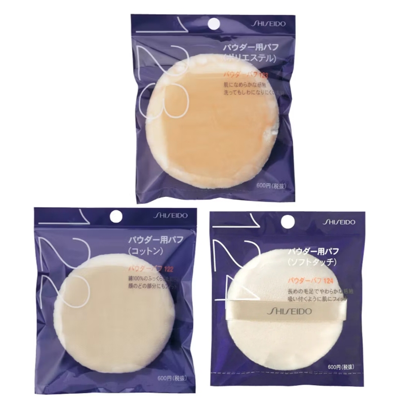 🇯🇵ของแท้100% Shiseido Powder Puff พัฟชิเซโด้ (No.122 / 123 / 124) พัฟแป้งฝุ่นในตำนาน โมเมพาเพลินใช้ นุ่มมาก ไม่กินแป้ง