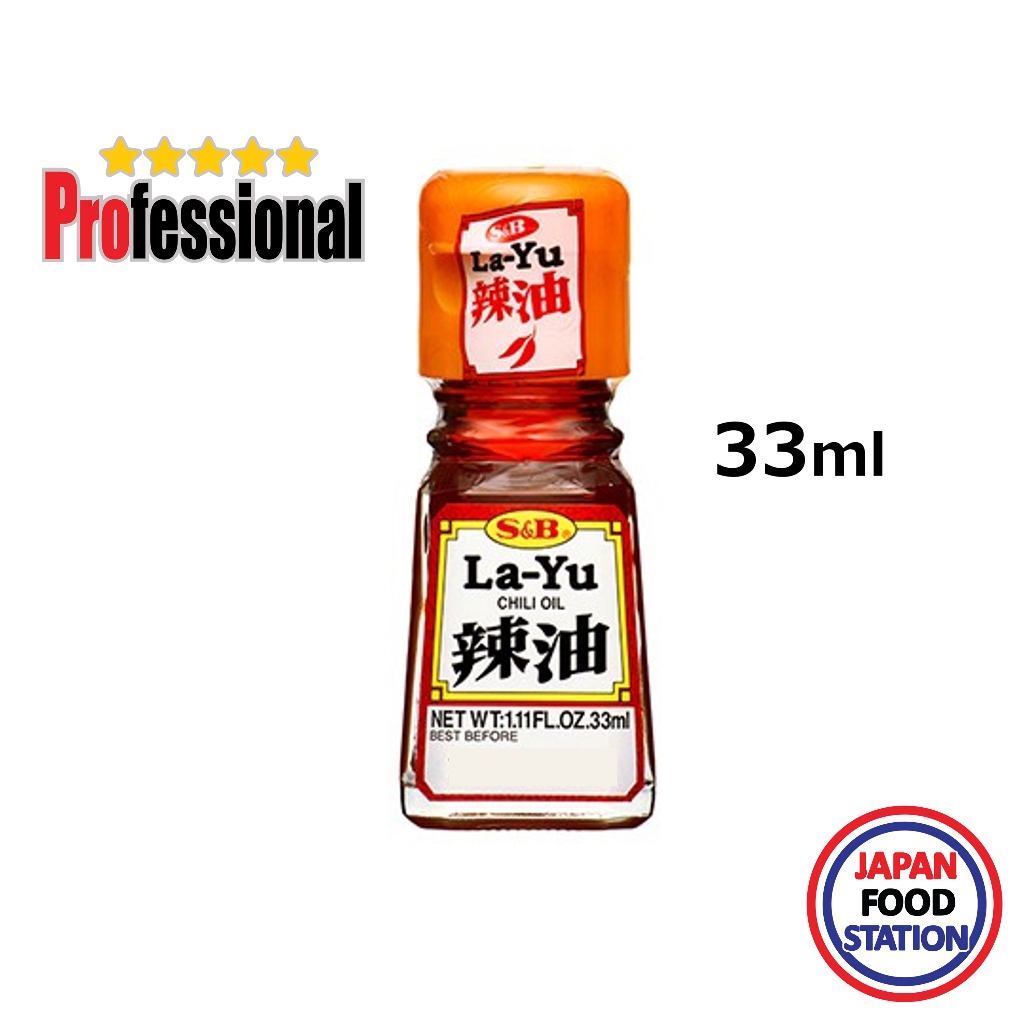 S&B LAYU 33ML (7827) น้ำมันงาผสมพริก ญี่ปุ่น ลายุ ออย JAPANESE CHILI OIL
