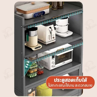 ตู้เก็บของในครัวแบบอัพเกรด พร้อมฝาบานพับ 3/4/5 ชั้น หน่วยจัดเก็บอเนกประสงค์