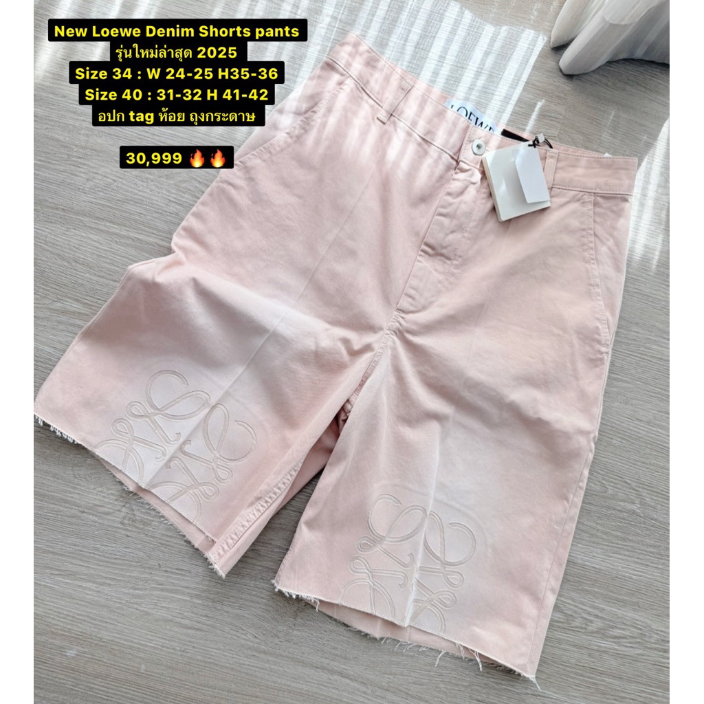 New Loewe Denim Shorts pants  รุ่นใหม่ล่าสุด 2025  Size 34 : W 24-25 H35-36 Size 40 : 31-32 H 41-42