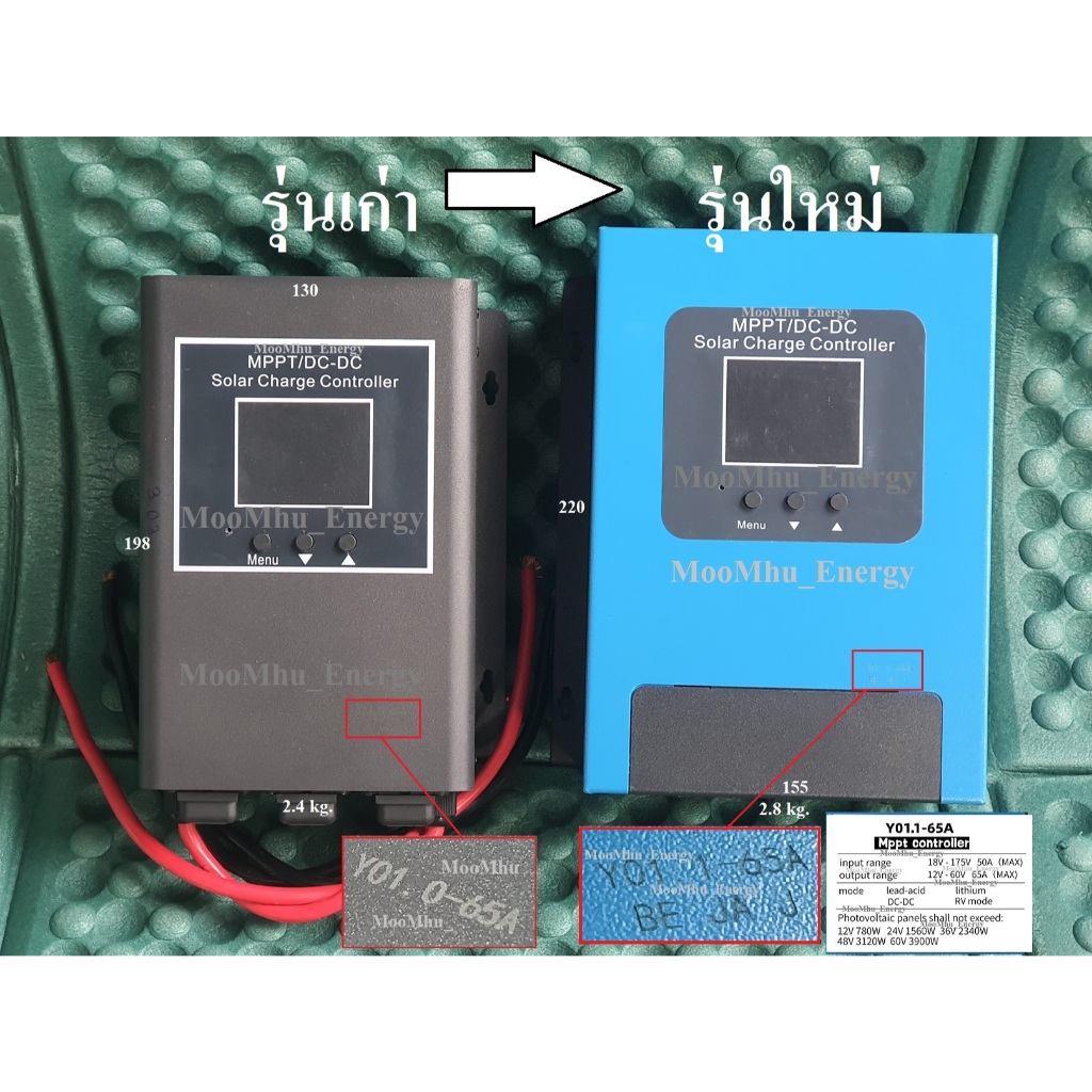 MPPT DC-DC โซล่าชาร์จเจอร์ รุ่นพัฒนาใหม่สีฟ้า ลิมิตแรงดัน และกระแสชาร์จได้ รุ่นถึกทน เพื่ิอนช่างรู้กันดี