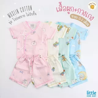 Little Home Baby ชุดเซ็ทเสื้อผูกหน้าและดุมหน้าพร้อมกางเกงทารก 0-3 เดือน ผ้ามัสลิตคอตตอนทอตาราง นุ่มๆ