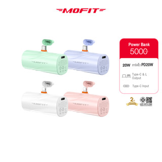 【MOFIT】ALPHA X Power bank ชาร์จเร็ว20W 5000mAh MP05-C06/L06 …