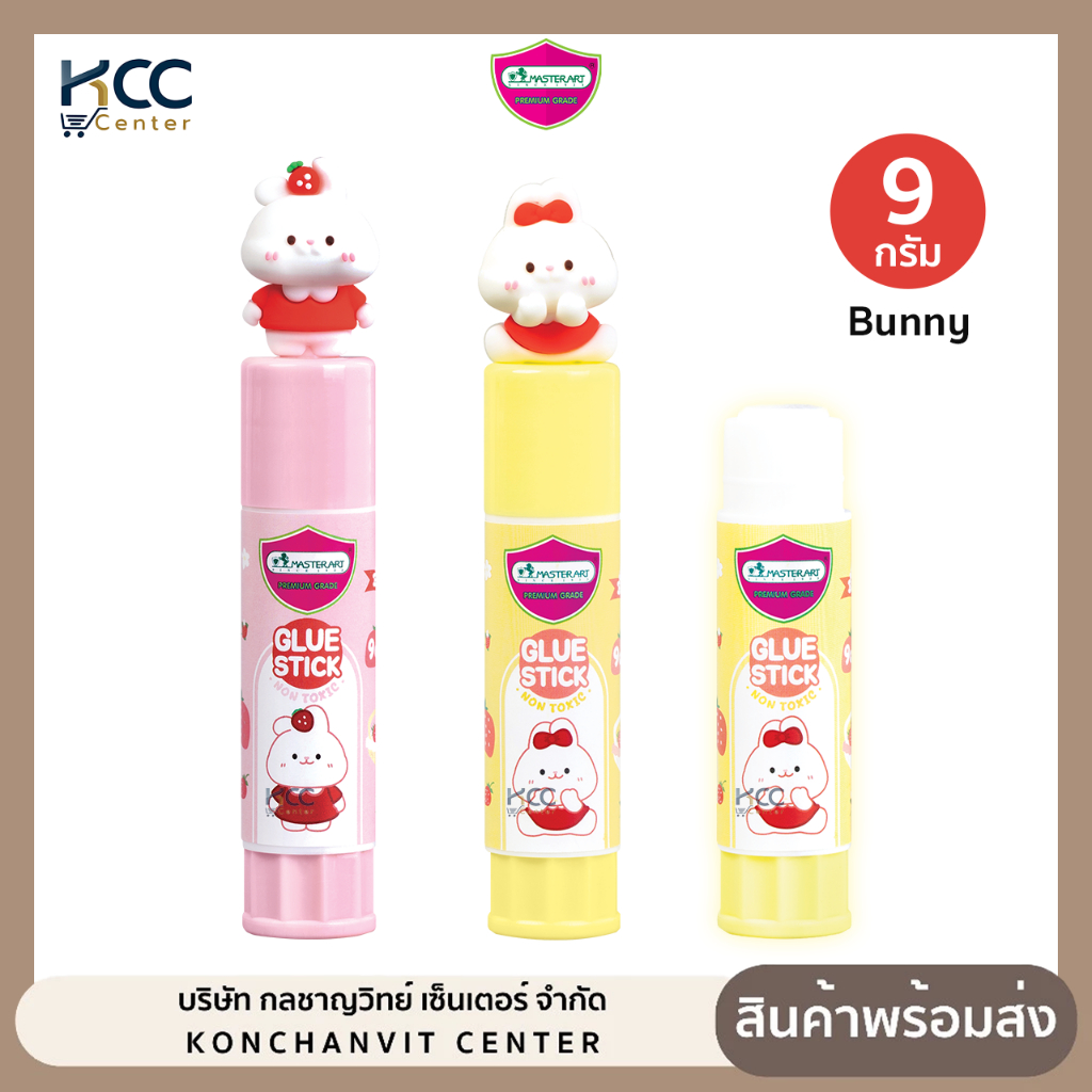 กาว กาวแท่ง Master Art 9 กรัม รุ่น Bunny บันนี่ Non toxic ไร้สารพิษ คละลาย (จำนวน1แท่ง)