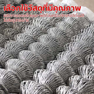 รั้วตาข่ายเหล็กถัก Chain link Fence ยาว10m ตา2นิ้ว ลวดตาข่ายเหล็ก รั้วบ้าน สวน ประตูรั้วบ้าน รั้วลวดตาข่ายสำหรับกรงสัตว์
