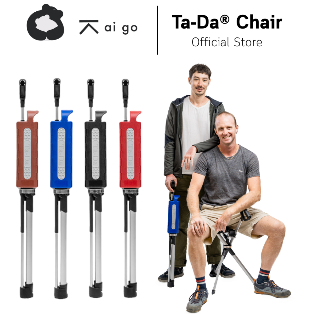 TADA CHAIR รุ่น 2 ไม้เท้าเก้าอี้ ไม้เท้าเดินป่า เก้าอี้พับ น้ำหนักเบา ใช้ง่าย Lightweight Aluminum