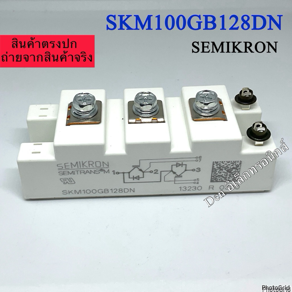 SKM100GB128DN โมดูล เพาเวอร์ IGBT module  SEMIKRON SKM  100GB128DN พร้อมส่ง