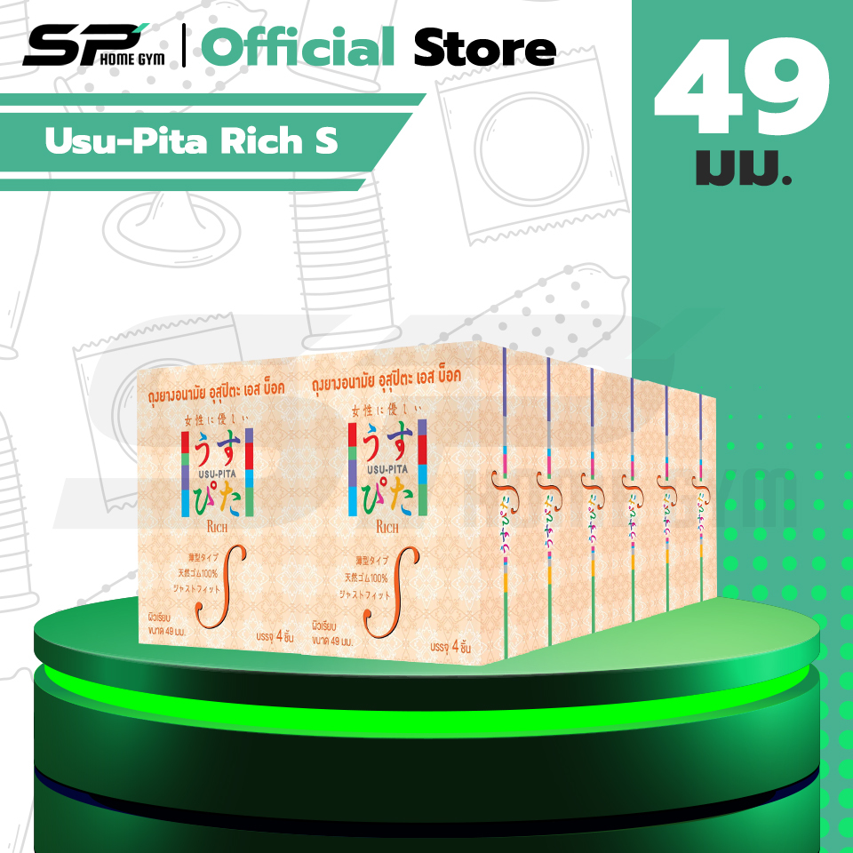 Usu-Pita Rich S ถุงยางญี่ปุ่น แบบผิวเรียบ ฟิตกระชับ ขนาด 49 มม. (12 กล่อง)