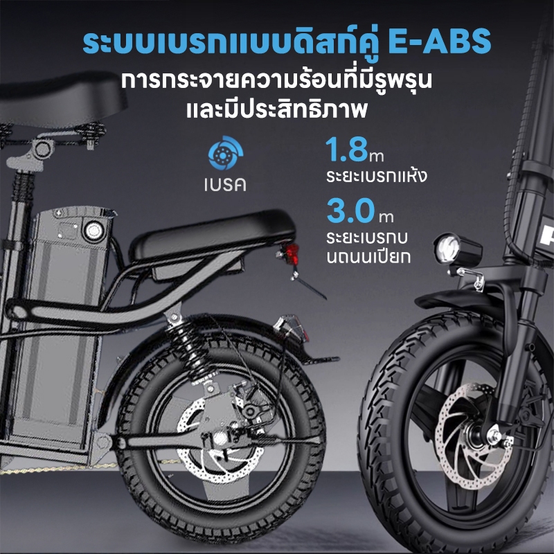 Mall DongCจักรยานไฟฟ้าพับได้ electric bike เหมาะสำหรับผู้ใหญ่ แบตลิเที่ยม 48V-23Ahกำลังไฟ 400W ขับได้ไกลถึง 35-90km - รูปที่ 2