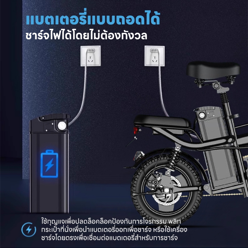 Mall DongCจักรยานไฟฟ้าพับได้ electric bike เหมาะสำหรับผู้ใหญ่ แบตลิเที่ยม 48V-23Ahกำลังไฟ 400W ขับได้ไกลถึง 35-90km - รูปที่ 3