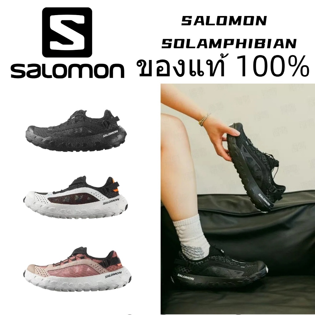 【ของแท้100%】SALOMON SOLAMPHIBIAN รองเท้าสำหรับกิจกรรมกลางแจ้ง /477002/479428