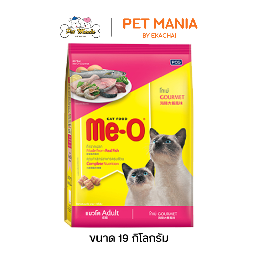 Me-O Gourmet มีโอ อาหารแมวโต สูตรโกเม่ ขนาด 19 kg.