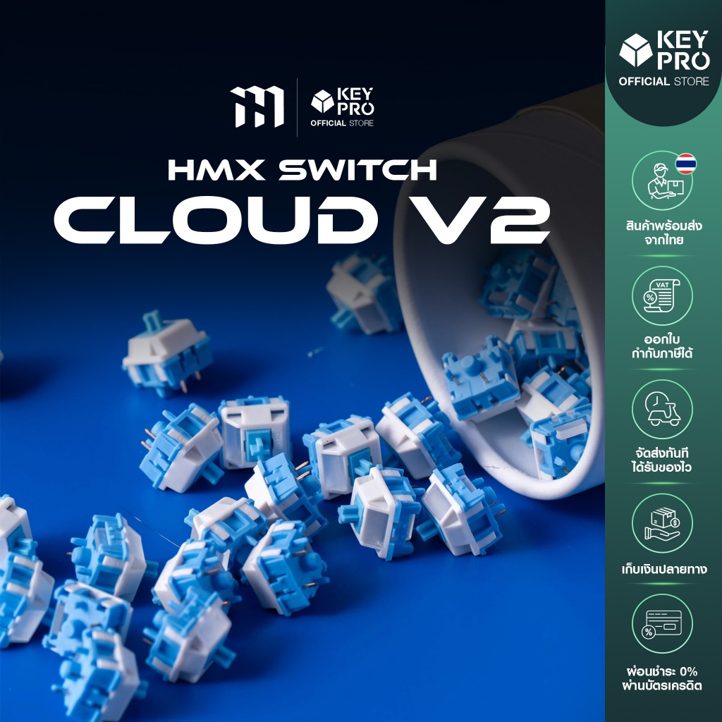 (Lubed, 10 ตัว) สวิตช์ HMX Cloud V2 Switch Linear ลูป lubicant