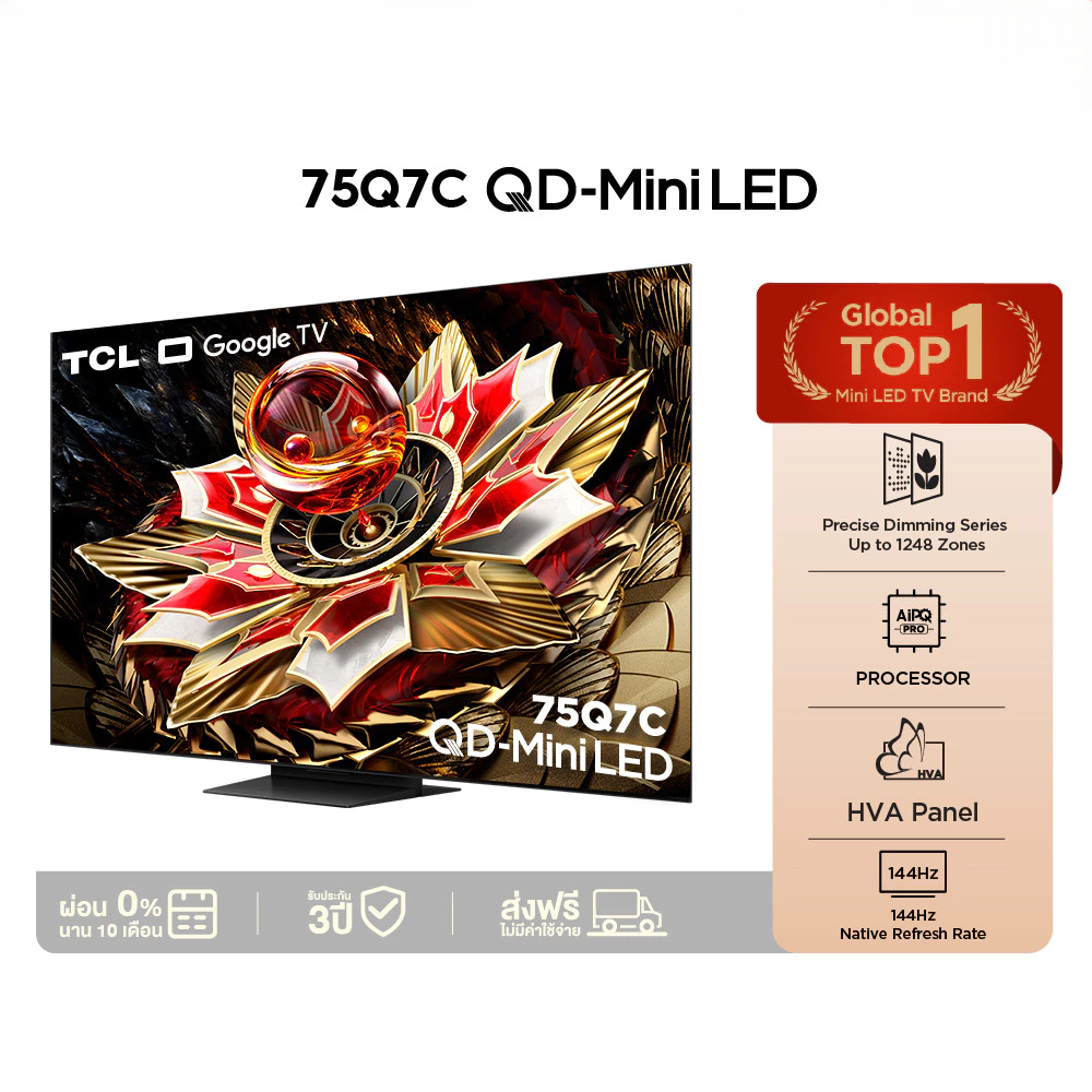 TCL ทีวี 75 นิ้ว 4K Mini QLED Google TV รุ่น 75Q7C HVA Panel ระบบปฏิบัติการ Google/Gaming TV/IMAX En