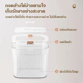 5KG/10KGลังข้าวสาร ถังเก็บเม็ดข้าวสาร กล่องเก็บข้าวสารกันแมลงพร้อมฝาปิด Pop-up กล่องเก็บอาหารแห้งกล่องเก็บข้าวสาร