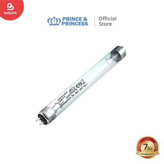 หลอดยูวีฆ่าเชื้อโรค Sankyo - PRINCE & PRINCESS (แพ็ค 1 หลอด)