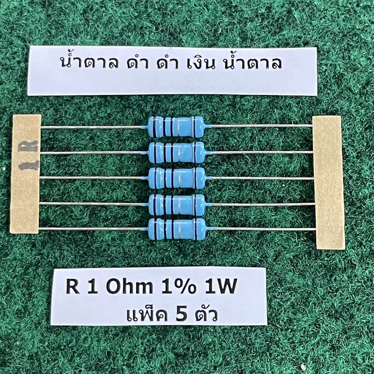 R 1% 1 W R 1 Ohm 1R , R 1.5 Ohm 1R5 1.5R , R 2 Ohm 2R , R10 Ohm 10R , R 15 Ohm 15R , R 20 Ohm 20R , 