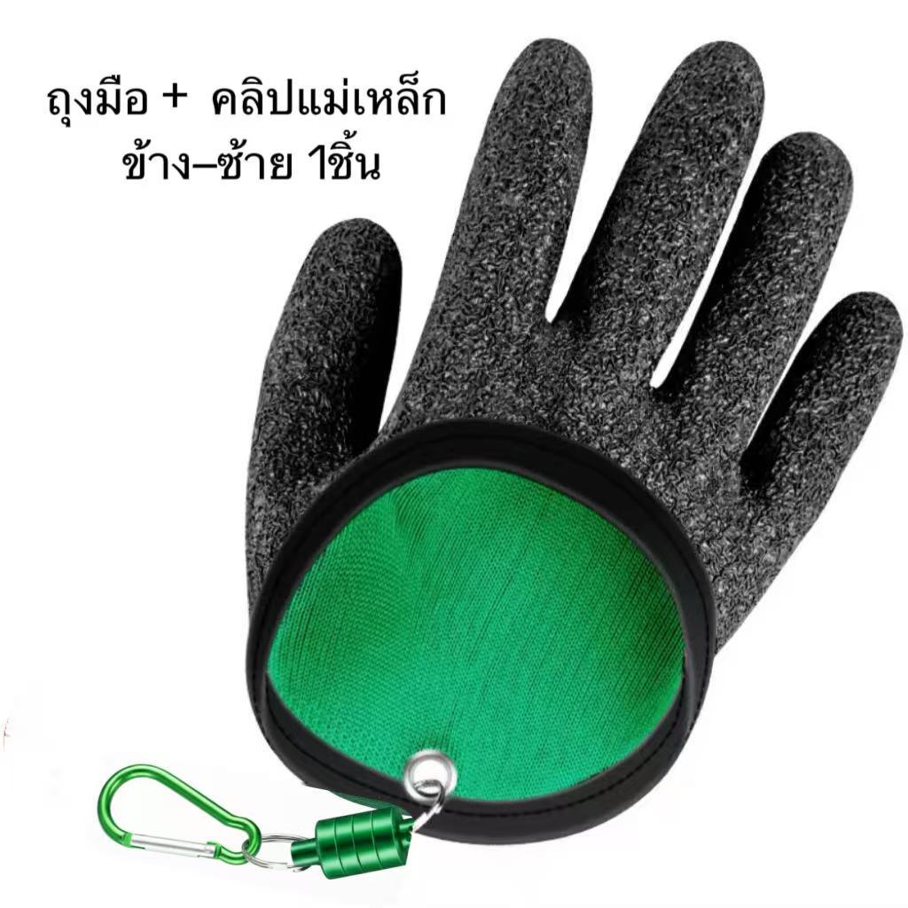 1 คู่ ถุงมือผ้าเคลือบยาง หนา กระชับมือ ใช้งานได้หลากหลาย