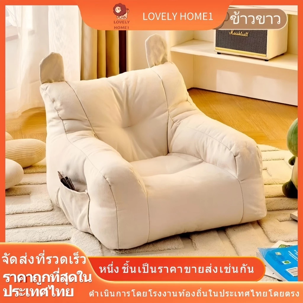 โซฟาเด็กจัดมุมอ่านหนังสือเก้าอี้โซฟาขี้เกียจเด็กนั่งบนพื้นเด็กชายตัวเล็ก ๆ เก้าอี้โซฟาขนาดเล็กน่ารัก