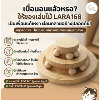 🌈งานแบรน์แท้‼️รางบอล ขอบมลไร้เสี้ยน เคลือบกันน้ำกันเชื้อรา ข…
