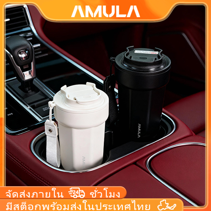 AMULA แก้วเซรามิกสแตนเลส 316 แก้วเก็บความเย็น 390ml พร้อมฝา เกรดการแพทย์ ไร้กลิ่น กันลื่น
