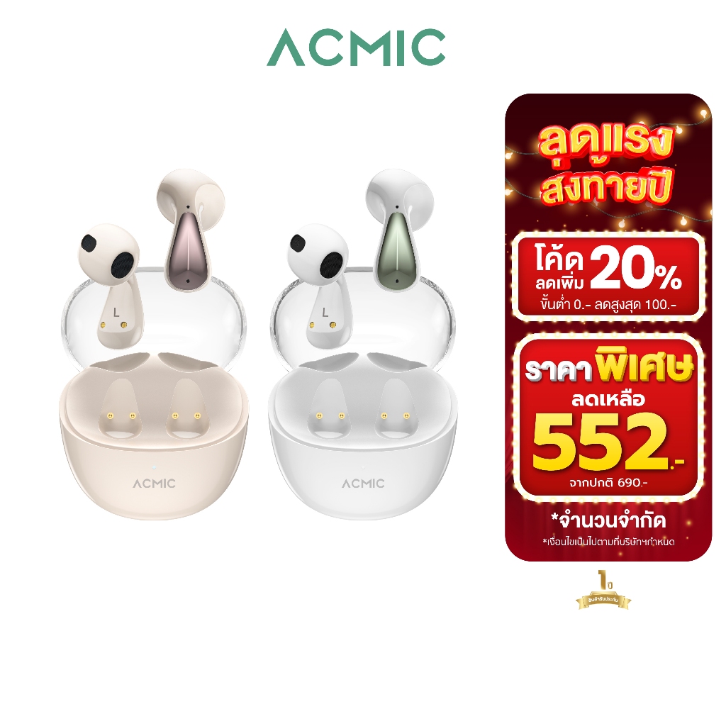 [โค้ดลด 138.-] ACMIC AE-05T หูฟังบลูทูธไร้สาย Wireless Bluetooth Earphone Bluetooth 5.1 ใช้งานได้นาน
