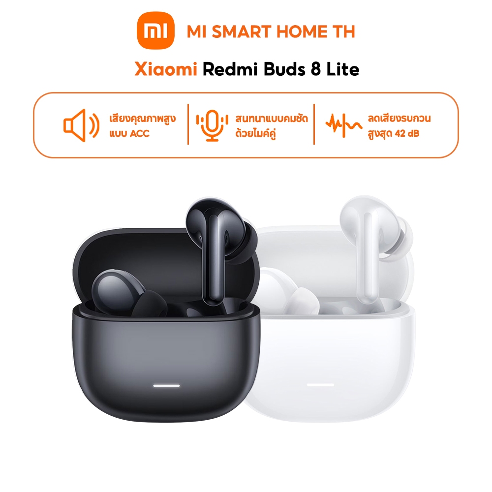 Xiaomi Redmi Buds 8 Lite หูฟังบลูทูธ I หูฟังไร้สาย ตัดเสียงรบกวน I แบตอึดยาวนาน | รองรับการถอดรหัสเสียงSBC และ AAC หูฟัง